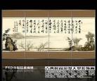 陋室铭刘禹锡插画